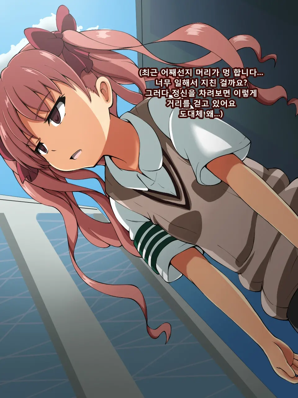 Sono Toki Sonogo No Hanashi